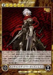 【中古】アクエリアンエイジ EP511[R]：エンチャントデッドリーポイズンLV3