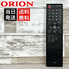 【当日発送‼️】ORION オリオン テレビ用リモコン✨ LC-008