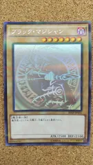 ブラック・マジシャン ホログラフィックレア JP101の通販