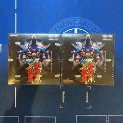 バトルスピリッツ 10thアフターパーティー 未開封3boxセット バトル