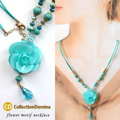 ネックレス レディース フラワー お花モチーフ ロングネックレス 大ぶり 紐ネックレス 紐 ひも ゴールド ハンドメイド ターコイズグリーン ターコイズブルー アジャスター付 立体型 上品 アクセサリー 誕生日 人気 彼女 妻 女性 嫁 プレゼント ギフト