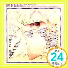 フィル・ウッズ&ミシェル・ルグラン楽団「イメージ」SHM-CD仕様