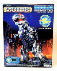 トミー TOMY ゾイド ZOHDS ゴジュラス恐竜型 No.001 - メルカリ