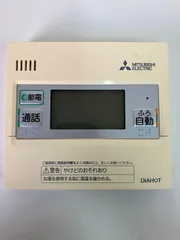 2025年最新】RMCBの人気アイテム - メルカリ