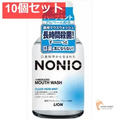 NONIOマウスウォッシュCハーブミント80ML 10個セット まとめ売り