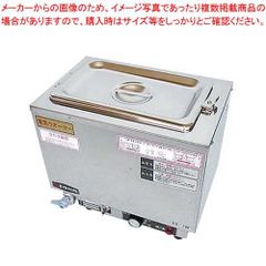 tanico タニコー 電気式ウォーマー(卓上タイプ) 横置き1槽 - メルカリ