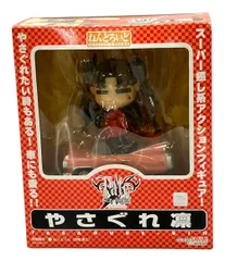 Fate stay night ねんどろいど フィギュア やさぐれ凛 グッドスマイルカンパニー