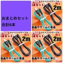 おまとめセット