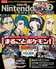 【中古】ゲーム雑誌 付録付)Nintendo DREAM 2024年2月号