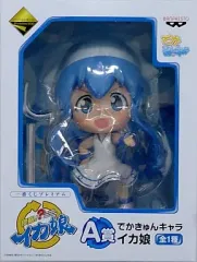 【中古】フィギュア イカ娘 でかきゅんキャラ 一番くじプレミアム 「侵略!?イカ娘」 A賞