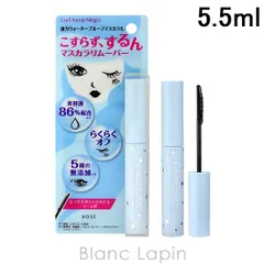 コーセー KOSE カールキープマジック エッセンスリムーバー 5.5ml [522839]〔メール便発送〕のサムネイル