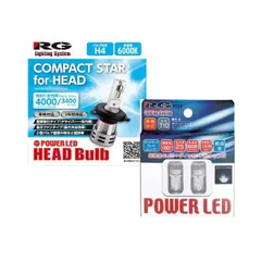 レーシングギア RGH-P793P-18 RG－LEDヘッド HIR2＋P135 RGHP793P18【沖縄離島販売不可】