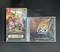 【#20】新品 未開封 Switch イース メモワール セルセタの樹海