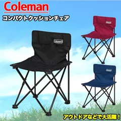2025年最新】コールマン コンパクトクッションチェアの人気