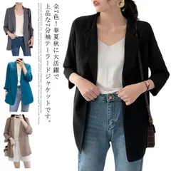 ジャケット 夏服 ジャケット 春アウター テーラード テーラードジャケット シフォン 夏 通勤 アウター 七分袖 レディース 秋 ジャケット 薄手 ゆったり 大きいサイズ フォーマル カーディガン U#dkhsh590778