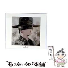 2025年最新】amazarashi 命にふさわしいの人気アイテム - メルカリ