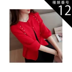 種類12：ブラック/S トップス カーディガン 上着 白トップス ミディアム丈 袖あり 7分袖 七分袖 長袖 ボリューム袖 襟なし フレア セミフレア 細身 ストレート Aライン Iライン スマート 前開き 編み込み 伸縮性 かわいい 大人可愛い きれいめ シ