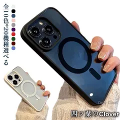 【美品・未使用新品】iphone15 マグセーフ かわいい 12 magsafe ケース iphone14 レディース iphone15 iPhoneケース ケース iP