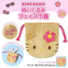 【平成レトロ】 ハローキティ 日焼けシリーズ フェイス型 巾着袋 1個 日焼け ギャル ハイビスカス 小物入れ サンリオ キティ ふわふわ ぬいぐるみ巾着 　SAN-HIYAKE-NUIKIN