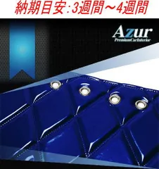 エナメルキルトダッシュボードマット レンジャープロ ネイビー【AZD61WDA】のサムネイル