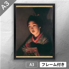 2025年最新】山本芳翠の人気アイテム - メルカリ