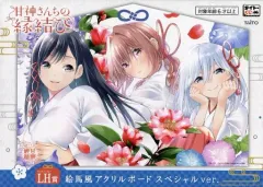 【中古】アクリルスタンド・アクリルパネル 甘神姉妹 絵馬風アクリルボード スペシャルver. 「タイトーくじ 甘神さんちの縁結び」 ラストハッピー賞
