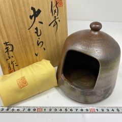 ●備前焼 花入 壺★後楽窯陶主 堀川恭平 作 〈 高22.5cm幅24.5cm〉 備前 火もらい 花器 堀川 南山 茶道具 後楽窯 堀川 恭平 b143 - メルカリ