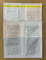 エリクシール ルフレ バランシング 　サンプル30個