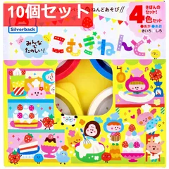 みんなでたのしい！ こむぎねんど 4色セット 10個セット まとめ売り