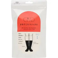 【新品・2営業日で発送】Okamoto 靴下サプリまるでこたつソックス 23-25cm ブラック (3329952490 1974)
