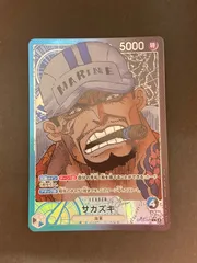 サカズキ リーダー　パラレル　9枚セット サカズキ リーダーパラレル(新時代の主役)の買取価格と値段相場