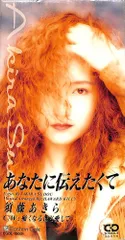 2025年最新】須藤あきら cdの人気アイテム - メルカリ