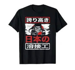 2024年最新】漢字tシャツの人気アイテム - メルカリ