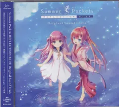 2025年最新】summer pockets サントラの人気アイテム - メルカリ