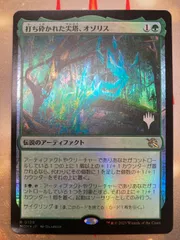 2025年最新】オゾリス 打ち砕かれた尖塔、の人気アイテム - メルカリ