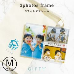 アクリルボード 3photo デザイン【Mサイズ】写真立て 思い出 ギフト
