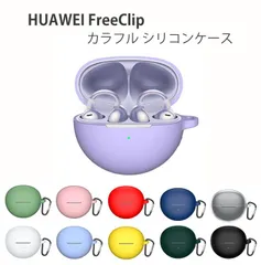 2025年最新】freeclip パープルの人気アイテム - メルカリ