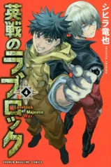シヒラ竜也 2025年最新】シヒラ竜也の人気アイテム - メルカリ