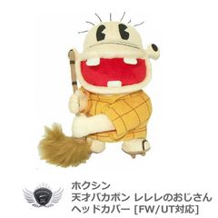 Item thumbnail for item 864fc2e0-3c9c-484d-8825-2eced361cd1e