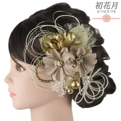 髪飾り 成人式 水引 ゴールド 振袖 袴 花 白 ピンクベージュ 組紐 かすみそう レース パールビーズ 大きい 小さい 2点セット 着 No.12-1061