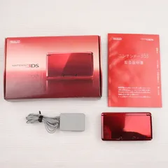 (本体) ニンテンドー3DS フレアレッド 任天堂(CTR-S-RAAA)