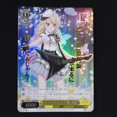 2025年最新】bDR ヴァイスの人気アイテム - メルカリ