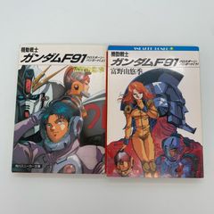 飾磨店】 中古 トレーディングカード PSA10 破滅の美神ルイン