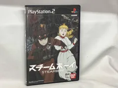 （PS2）スチームボーイ