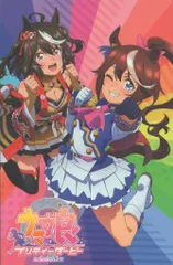 ウマ娘未開封BOX ３個セット 新品/未開封】ウマ娘 プリティーダービー BoC'z 全5種