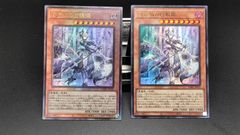 迷宮城の白銀姫　レリーフ＆ウルトラ　遊戯王