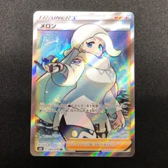 2025年最新】ポケモンカード メロンsrの人気アイテム - メルカリ