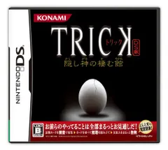 TRICK DS版 隠し神の棲む館