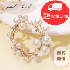 【超お急ぎ便】パール　ブローチ　入学式　卒業式　上品　コサージュ　ゴールド