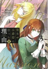 2025年最新】少女漫画の人気アイテム - メルカリ